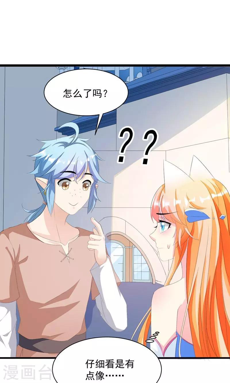 第10话 完美的初见-第10话