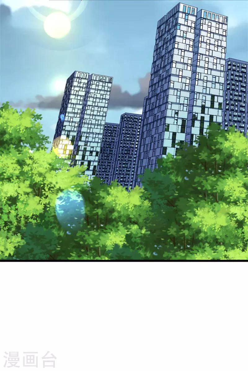 第90话 线下面基现场-第92话