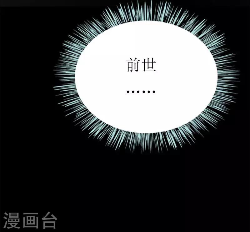 第96话 梦白-第98话