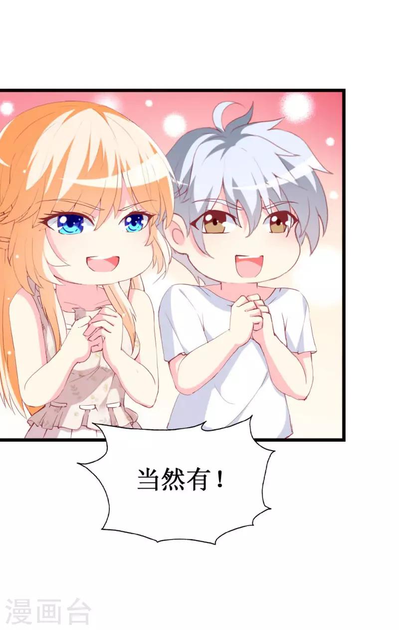 第98话 续前世残梦-第100话