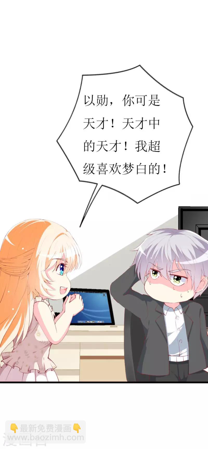第98话 续前世残梦-第100话