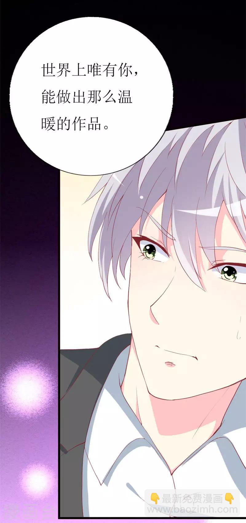 第98话 续前世残梦-第100话