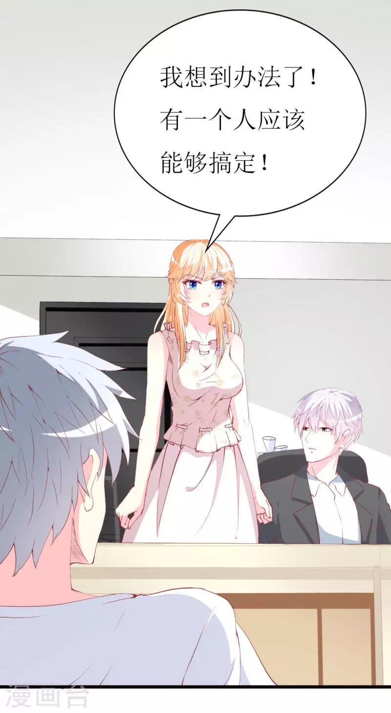 第98话 续前世残梦-第100话