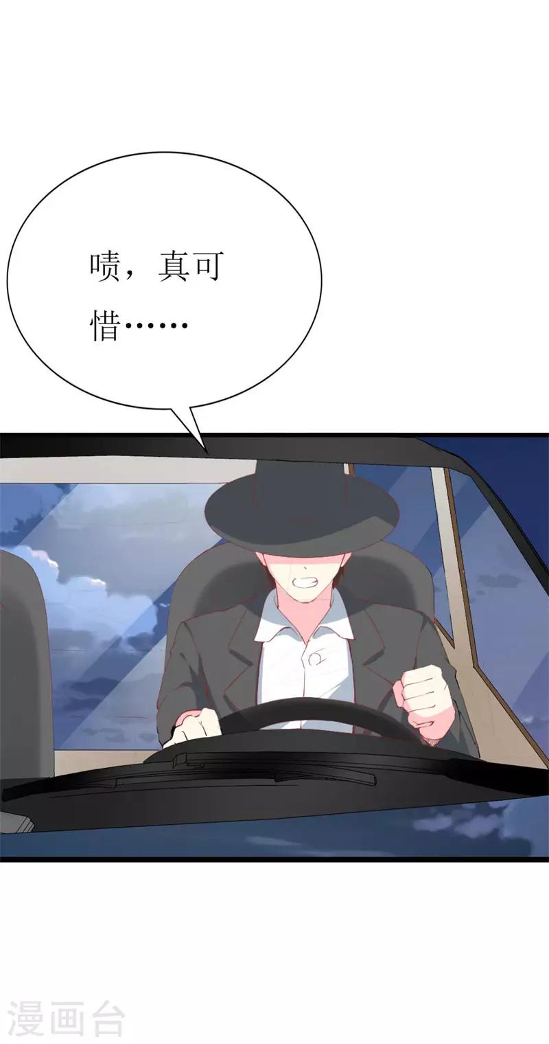 第98话 续前世残梦-第100话