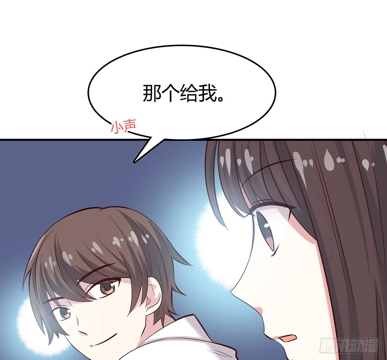初遇(1/4)-第2话