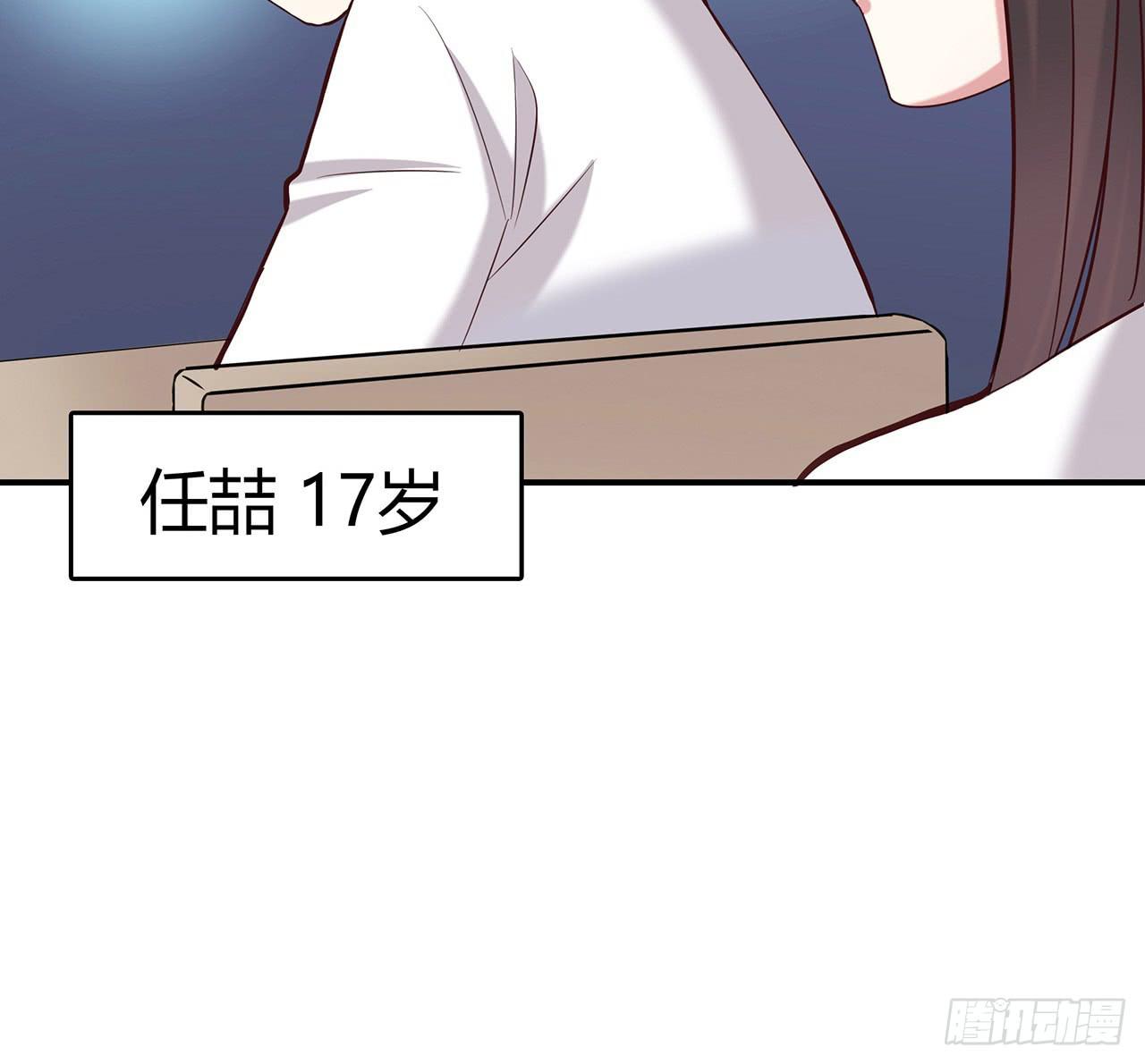初遇(1/4)-第2话