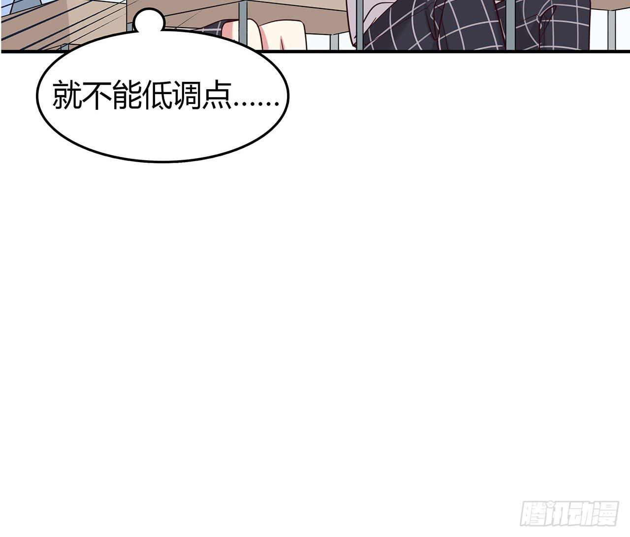 初遇(1/4)-第2话