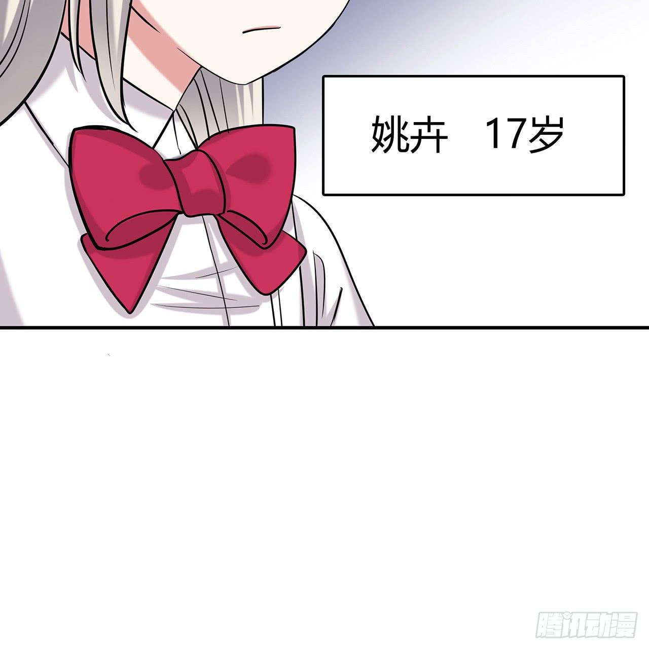 初遇(1/4)-第2话