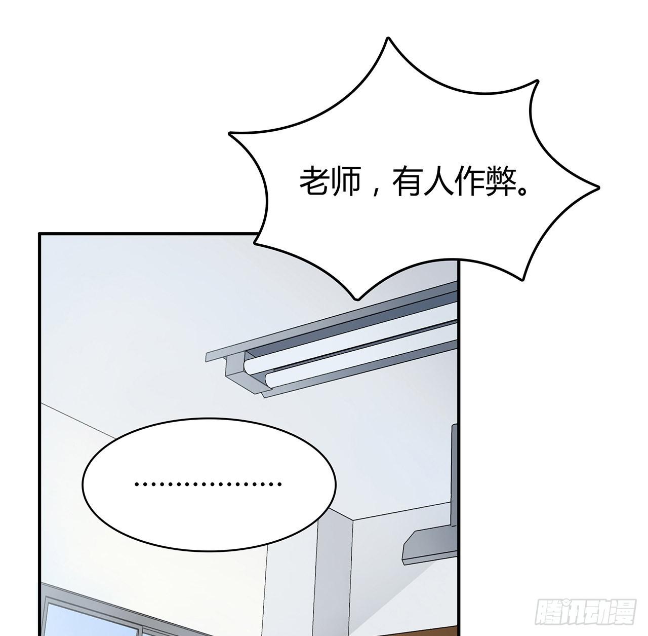 初遇(1/4)-第2话