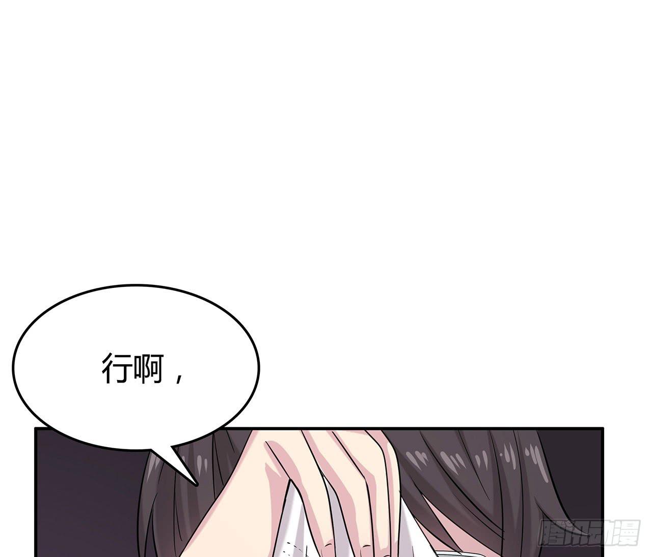 初遇(1/4)-第2话