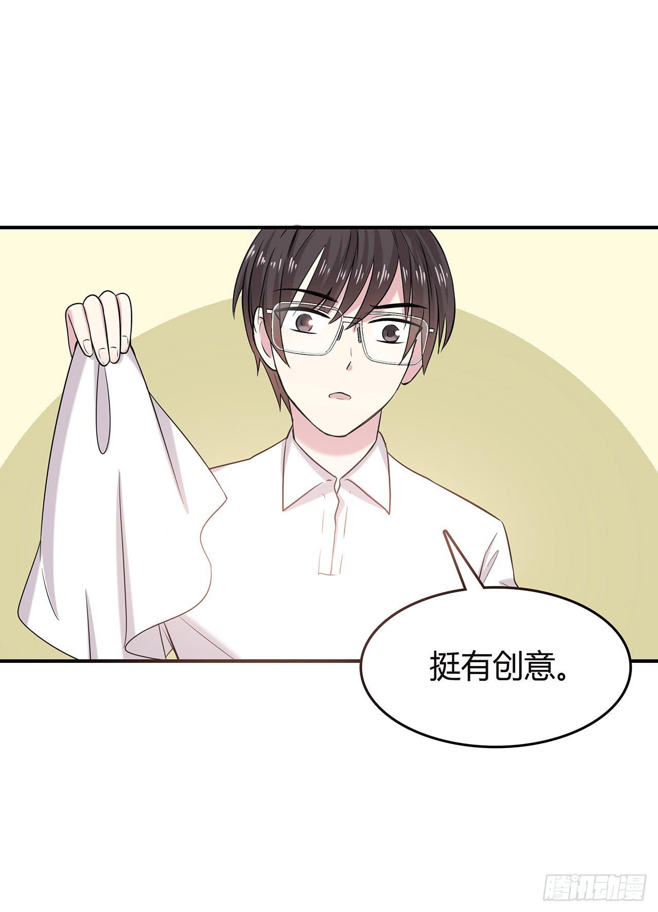 初遇(1/4)-第2话