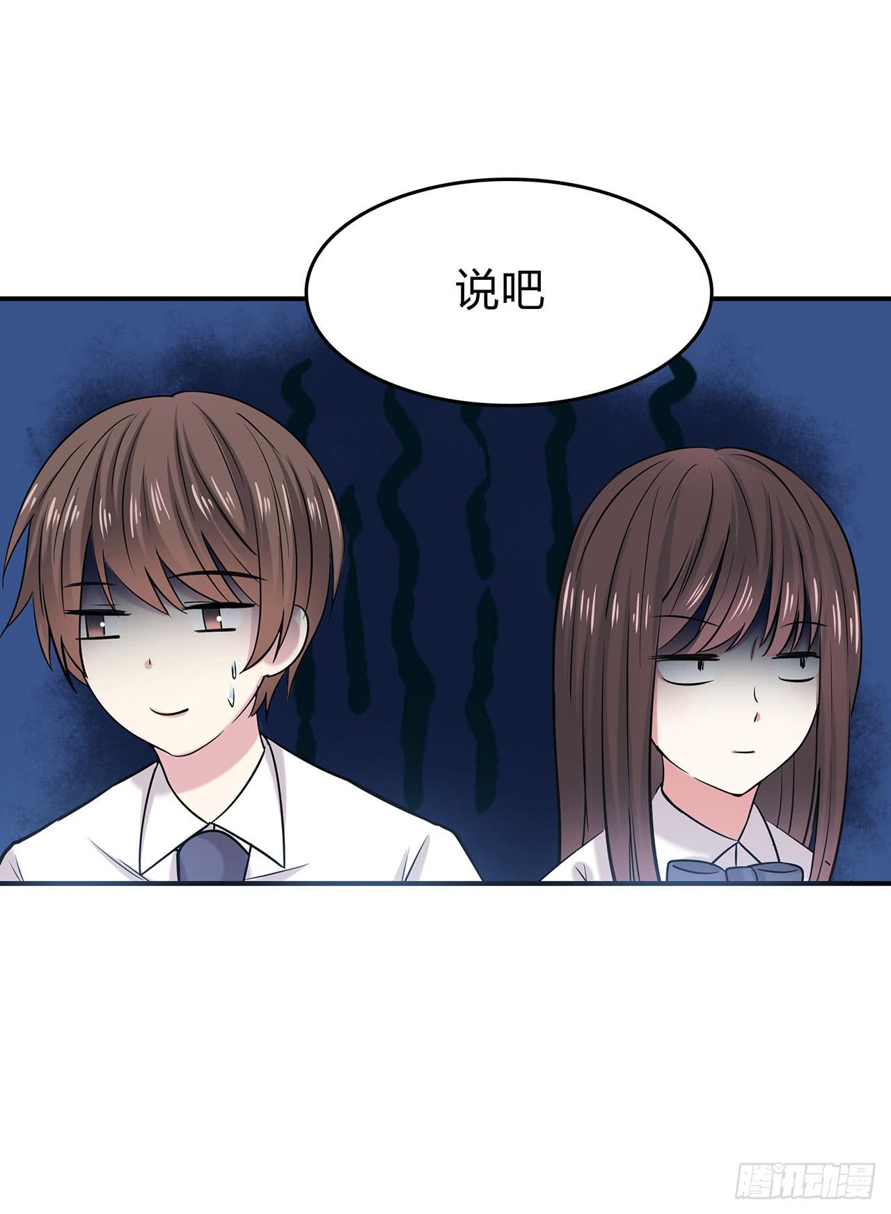 初遇(1/4)-第2话