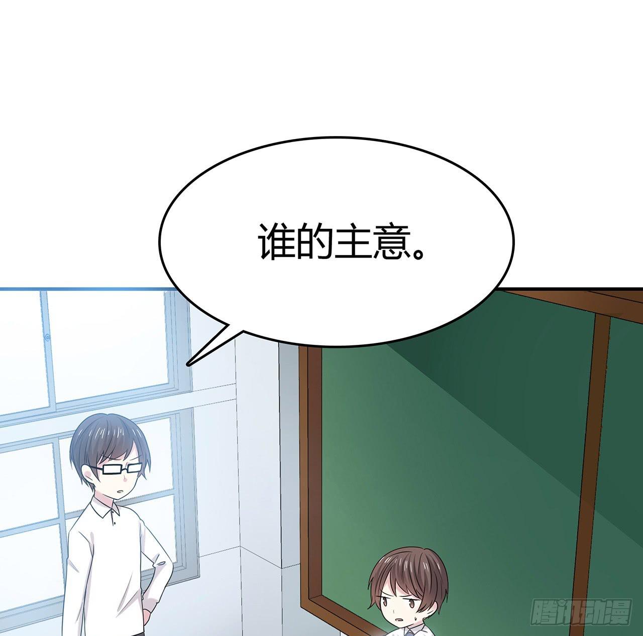 初遇(1/4)-第2话