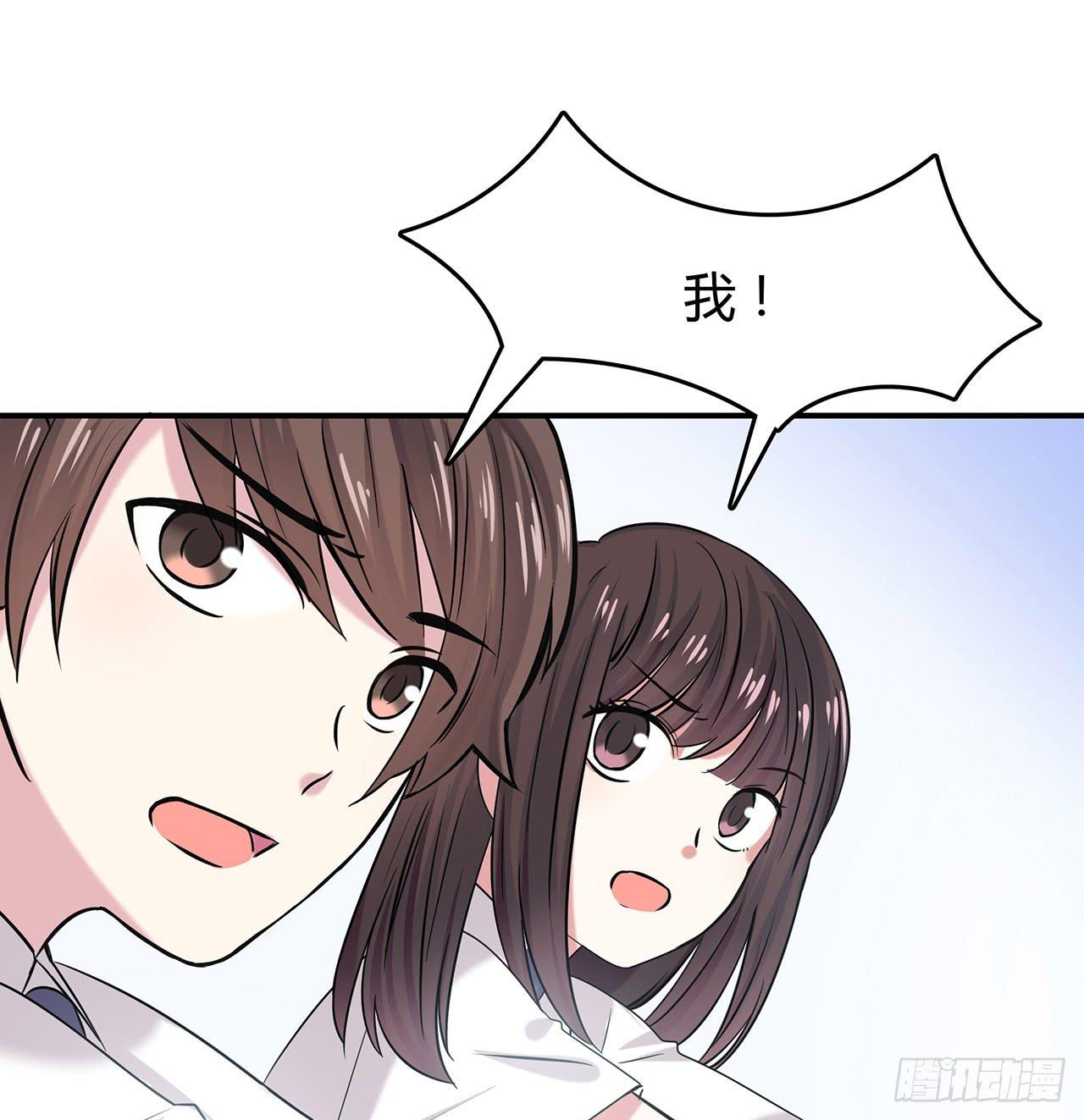 初遇(1/4)-第2话