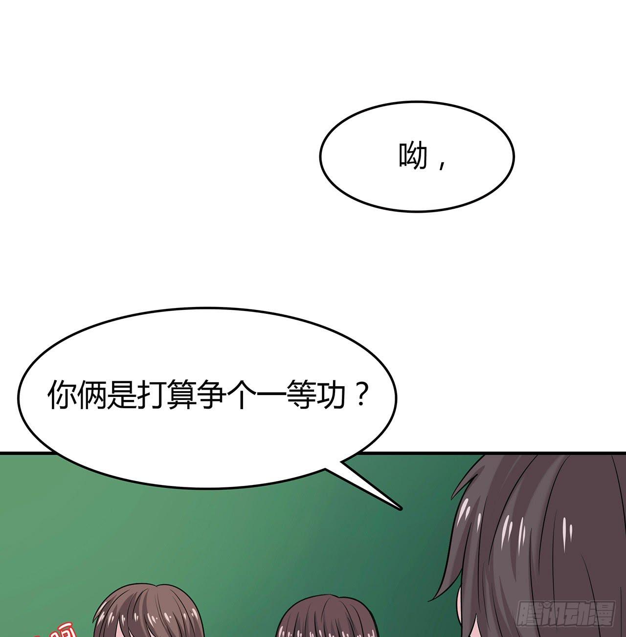 初遇(1/4)-第2话