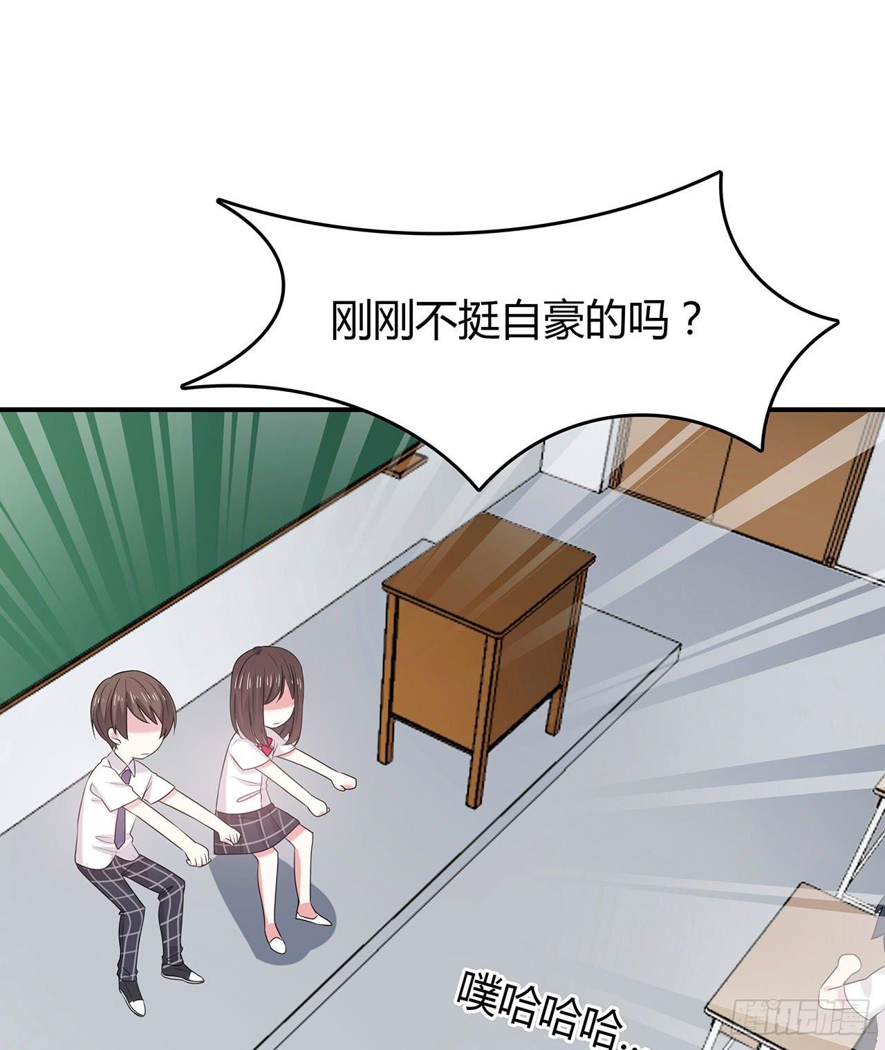 初遇(1/4)-第2话