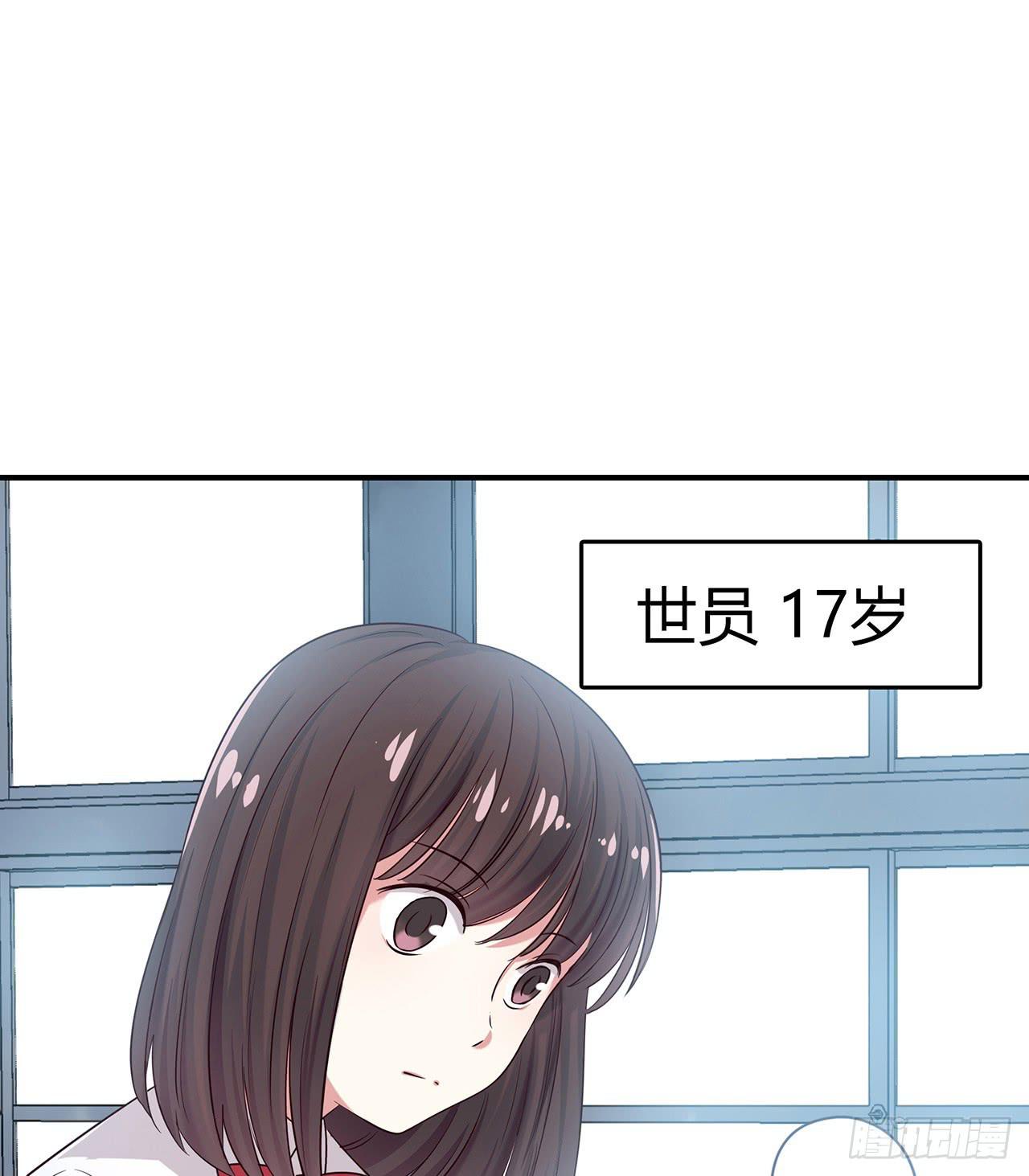 初遇(1/4)-第2话