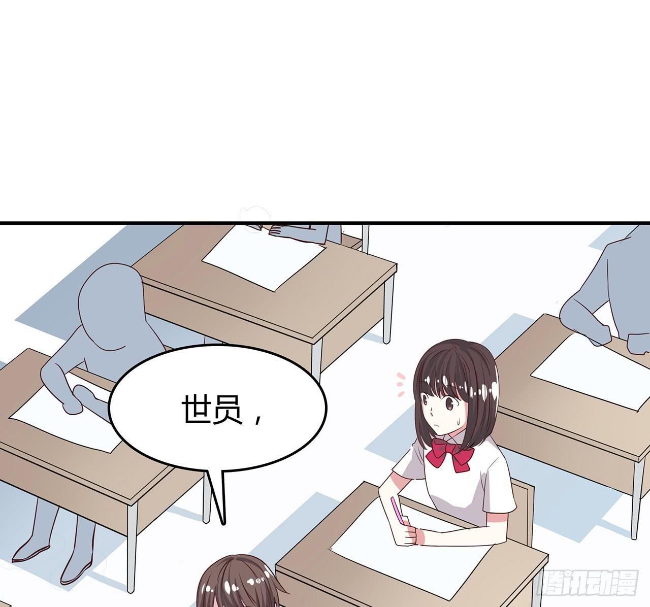 初遇(1/4)-第2话