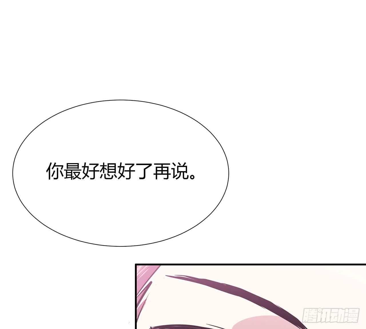 再也不会丢下你(1/2)-第12话