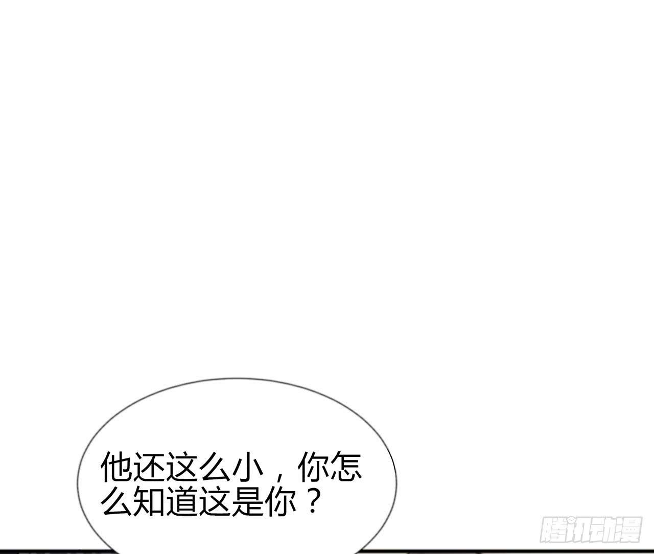 你还好吗？-第14话