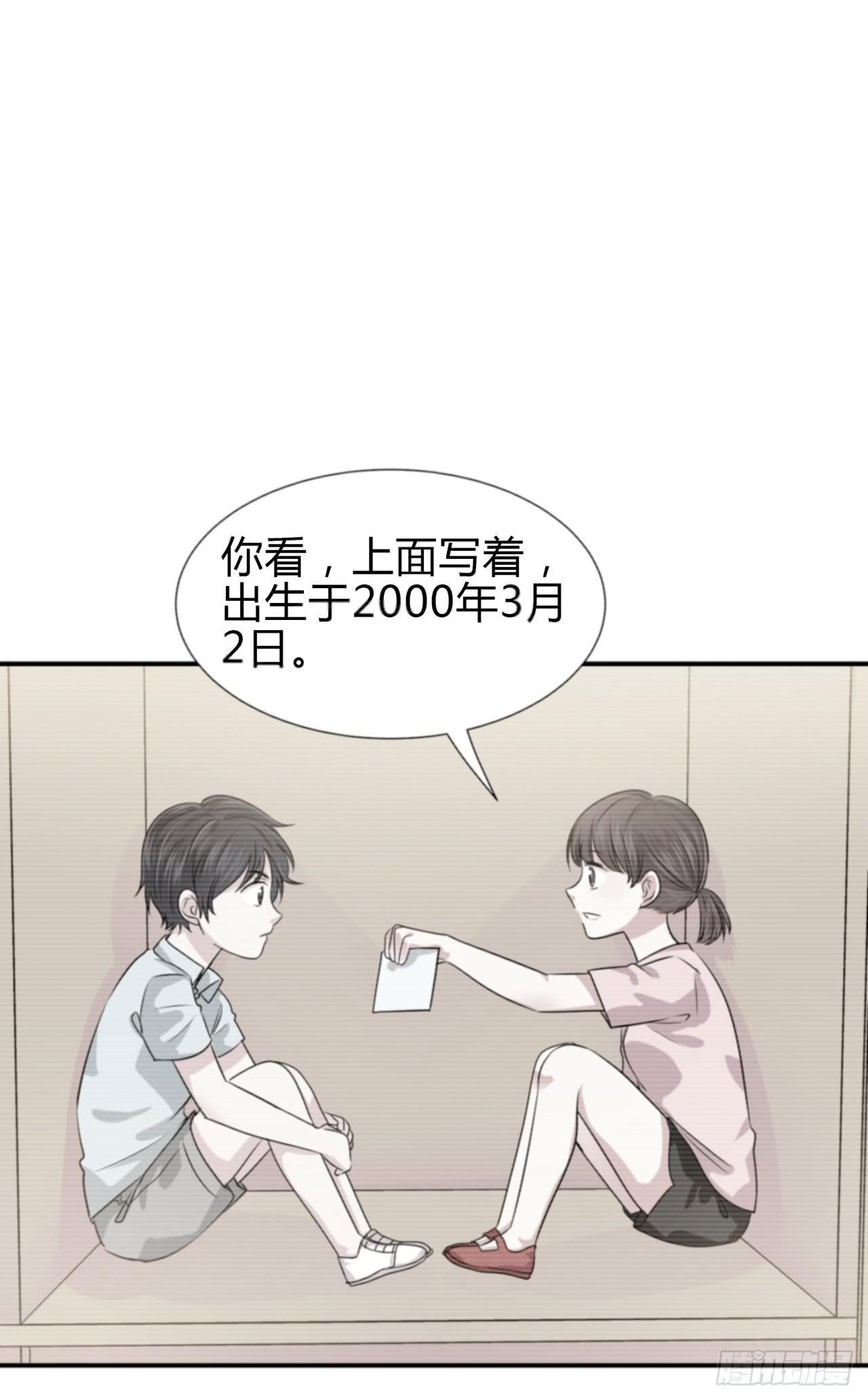 你还好吗？-第14话
