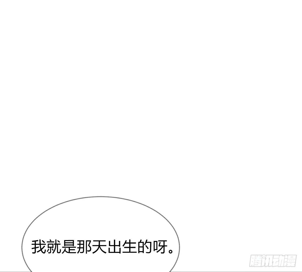 你还好吗？-第14话