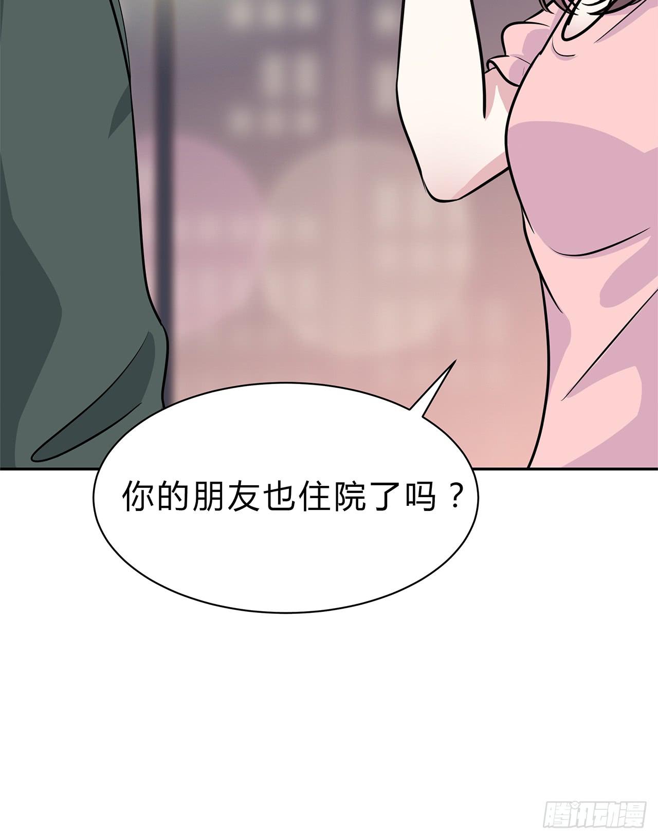 跟踪(1/2)-第16话