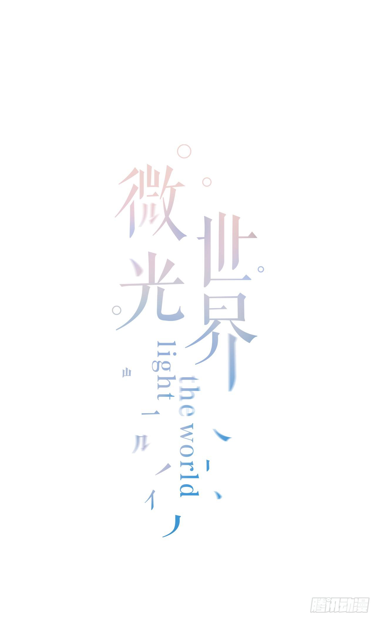 叛徒(1/2)-第18话
