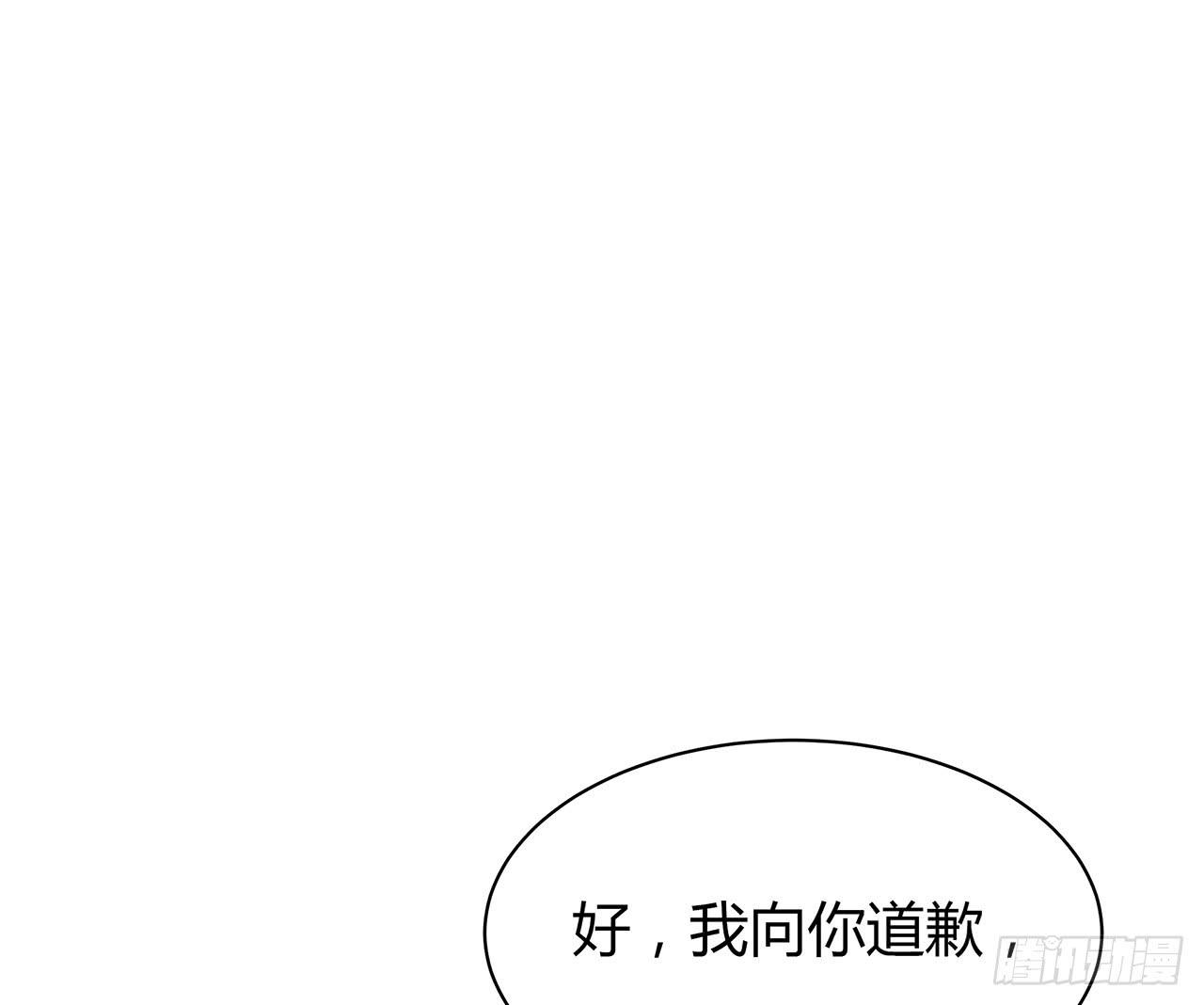叛徒(1/2)-第18话