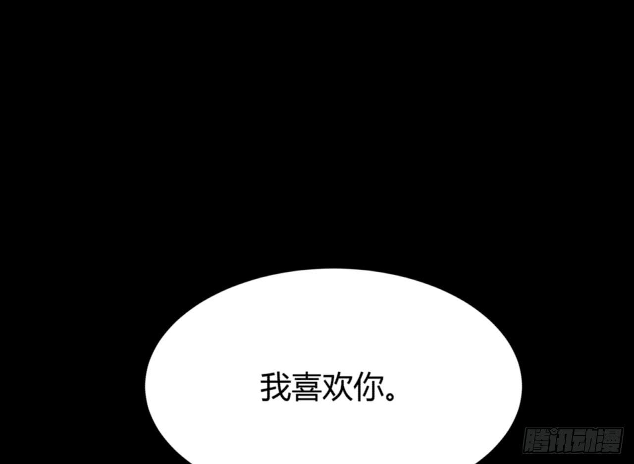 叛徒(1/2)-第18话
