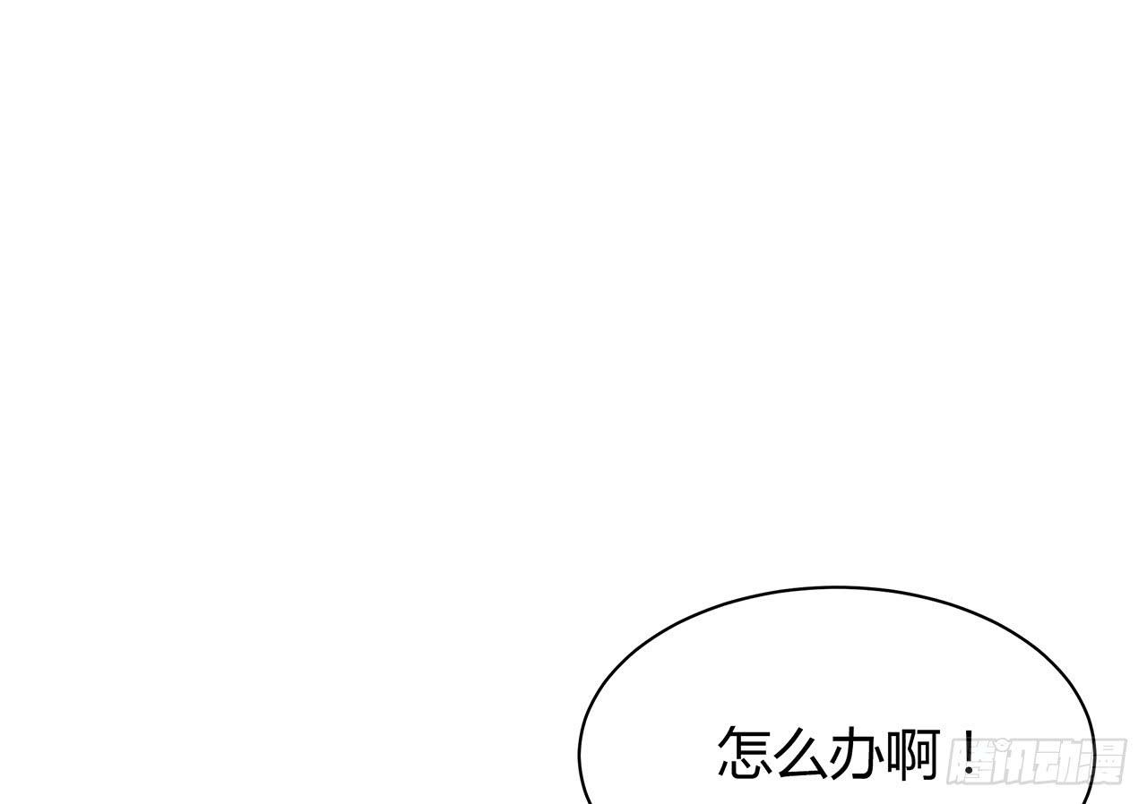 叛徒(1/2)-第18话