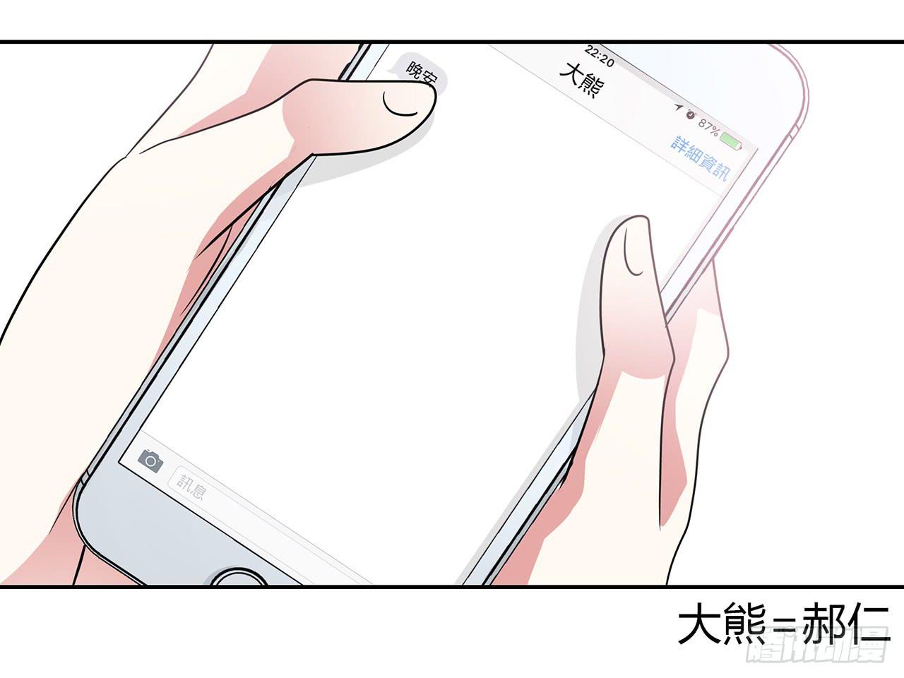 叛徒(1/2)-第18话