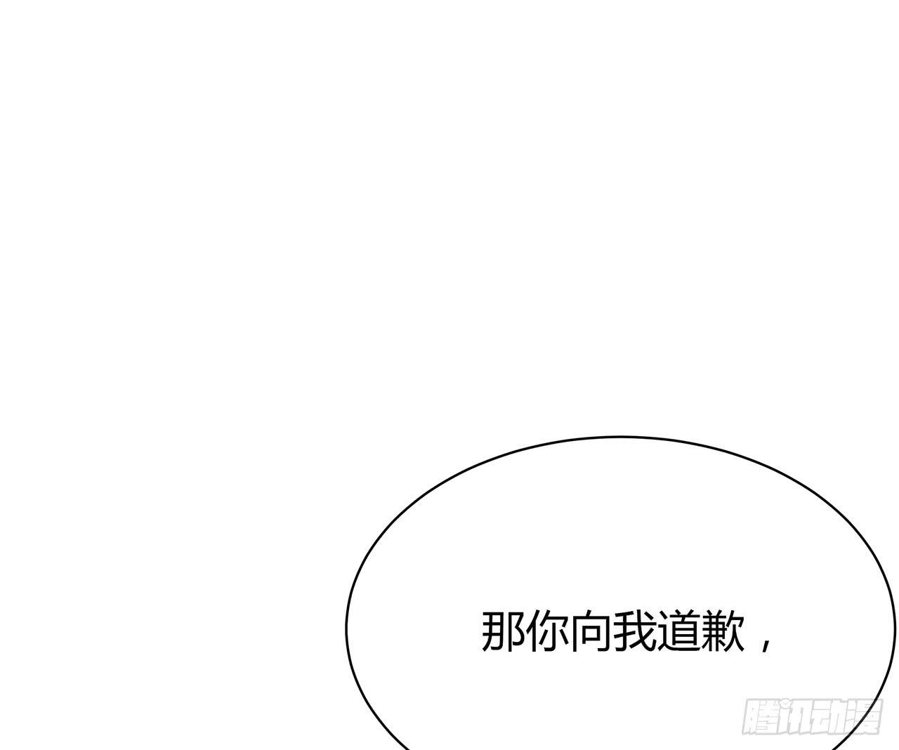 叛徒(1/2)-第18话