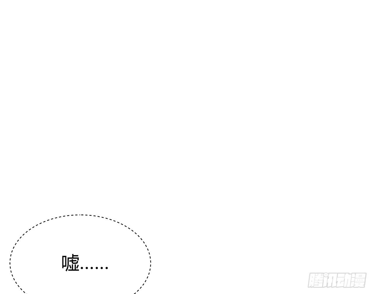 嫉妒(1/2)-第20话