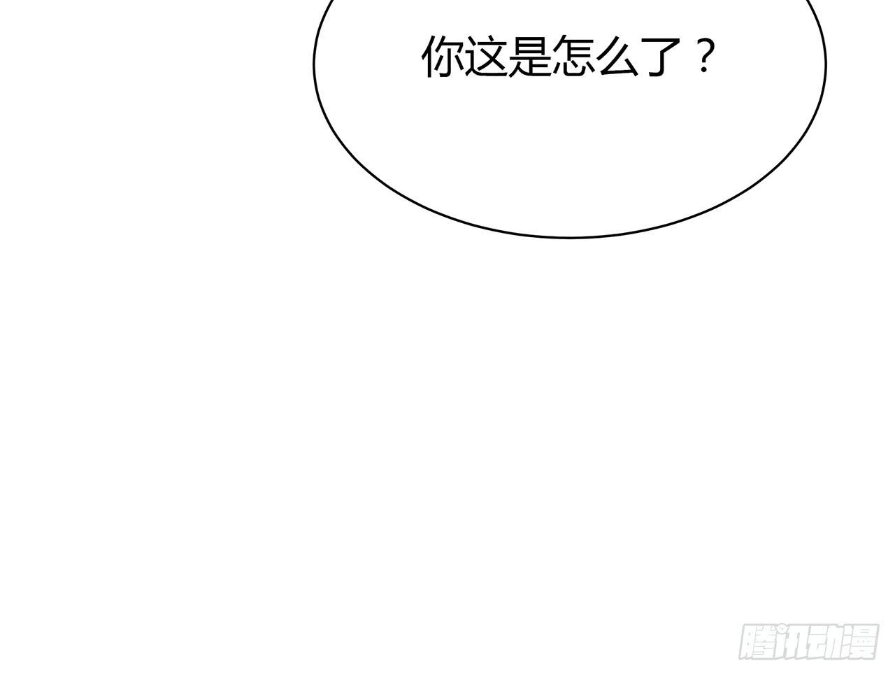 嫉妒(1/2)-第20话