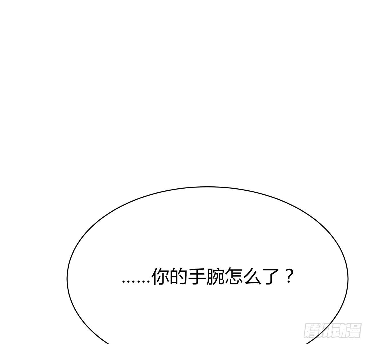 我知道背叛的滋味(1/2)-第22话