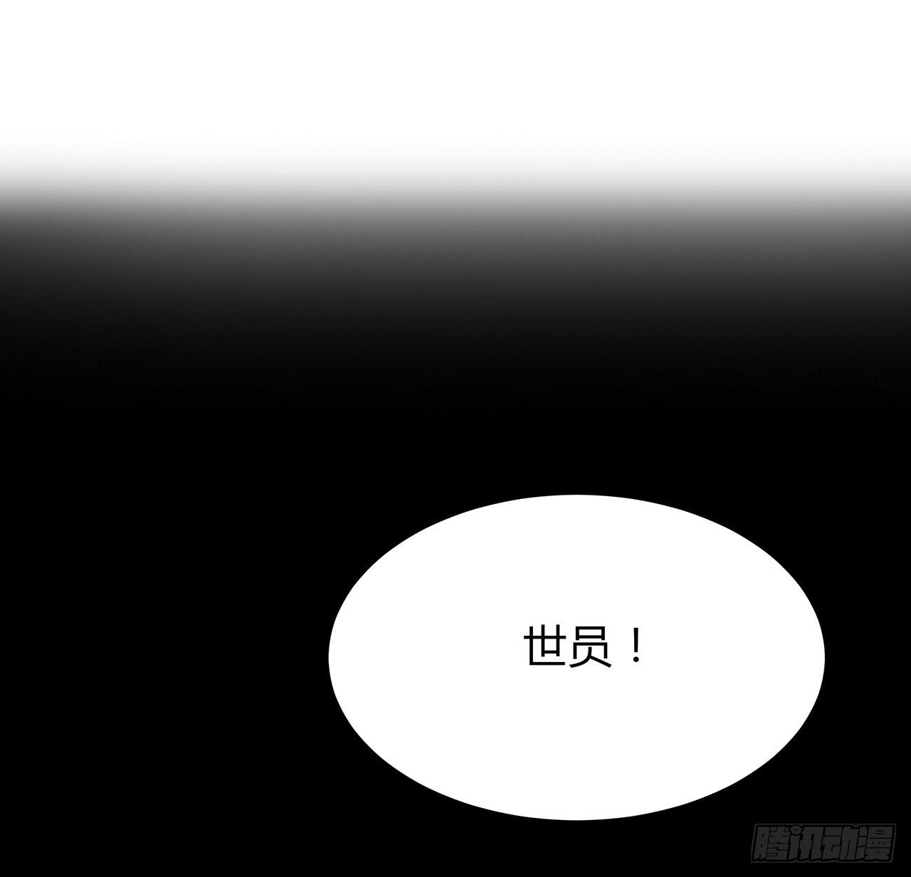 我知道背叛的滋味(1/2)-第22话