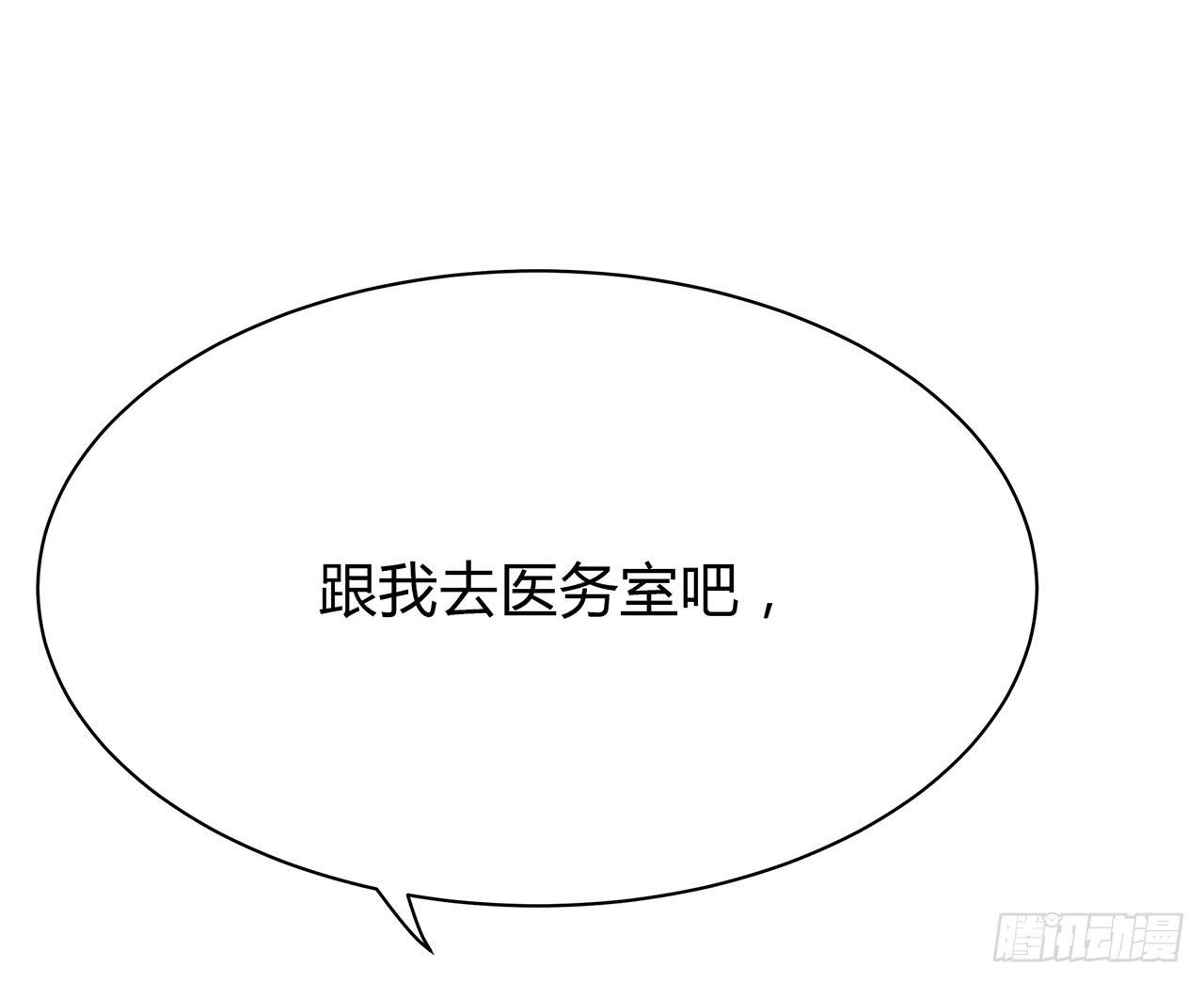我知道背叛的滋味(1/2)-第22话
