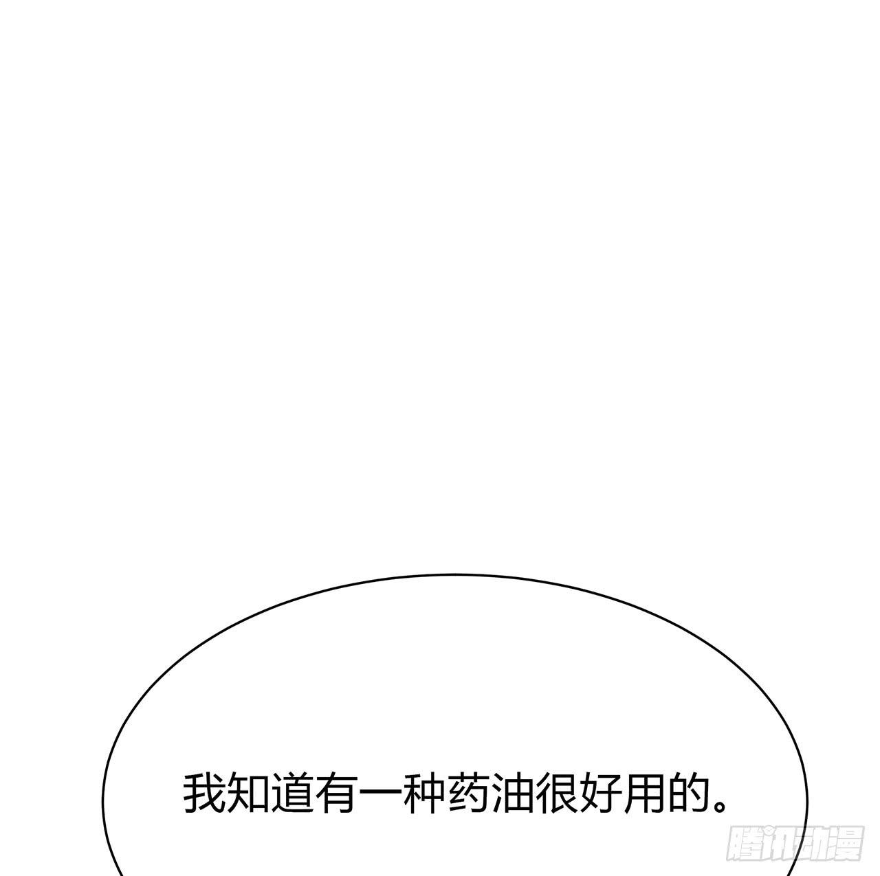 我知道背叛的滋味(1/2)-第22话