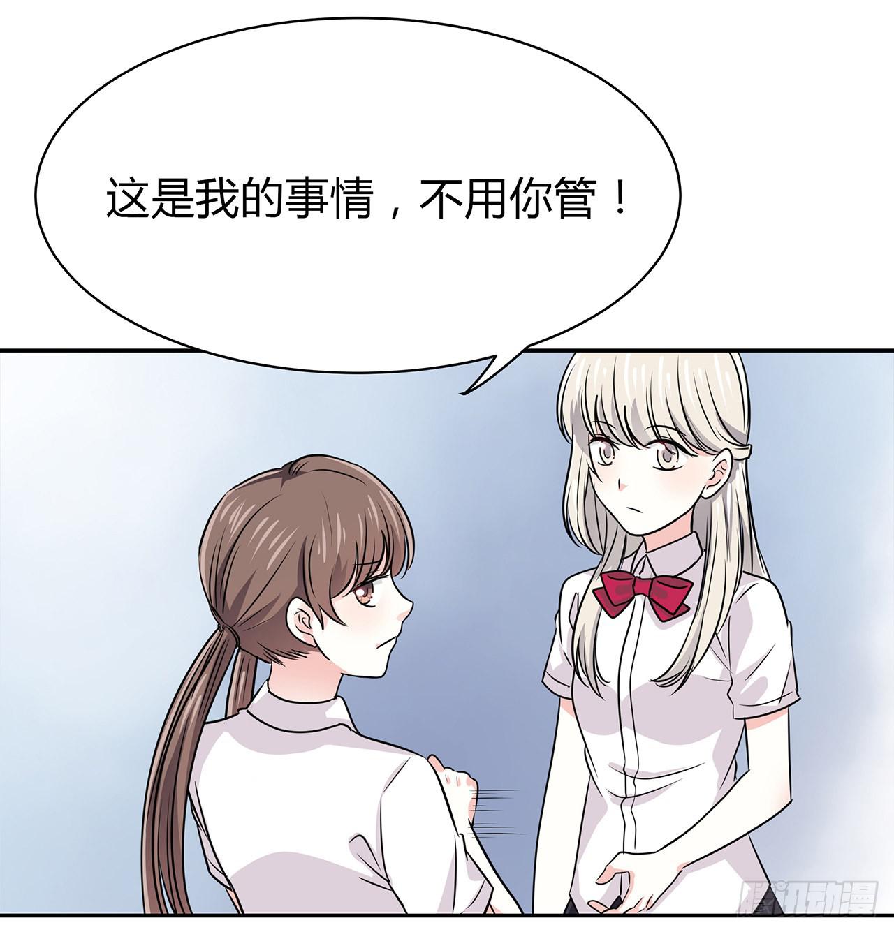 我知道背叛的滋味(1/2)-第22话