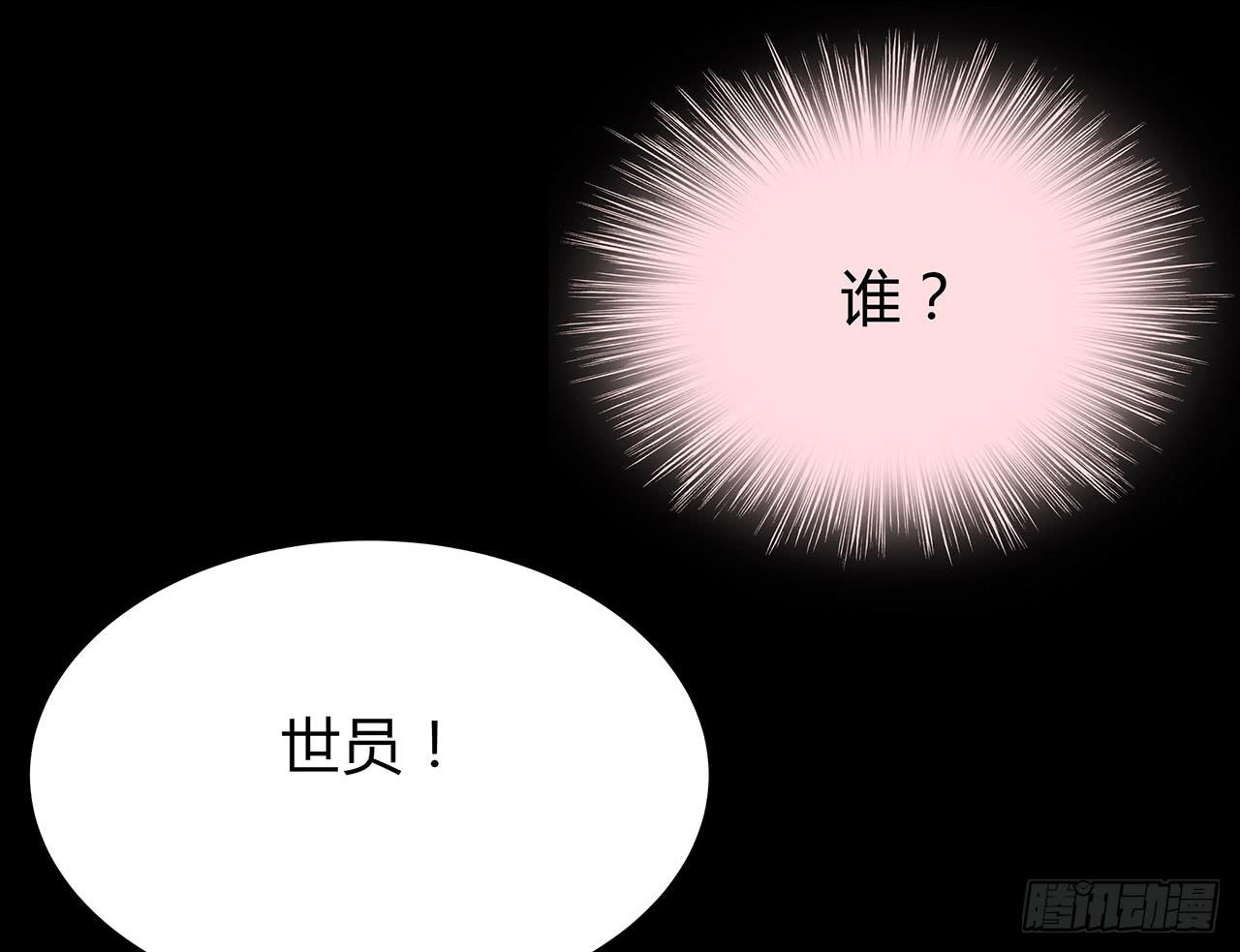 我知道背叛的滋味(1/2)-第22话