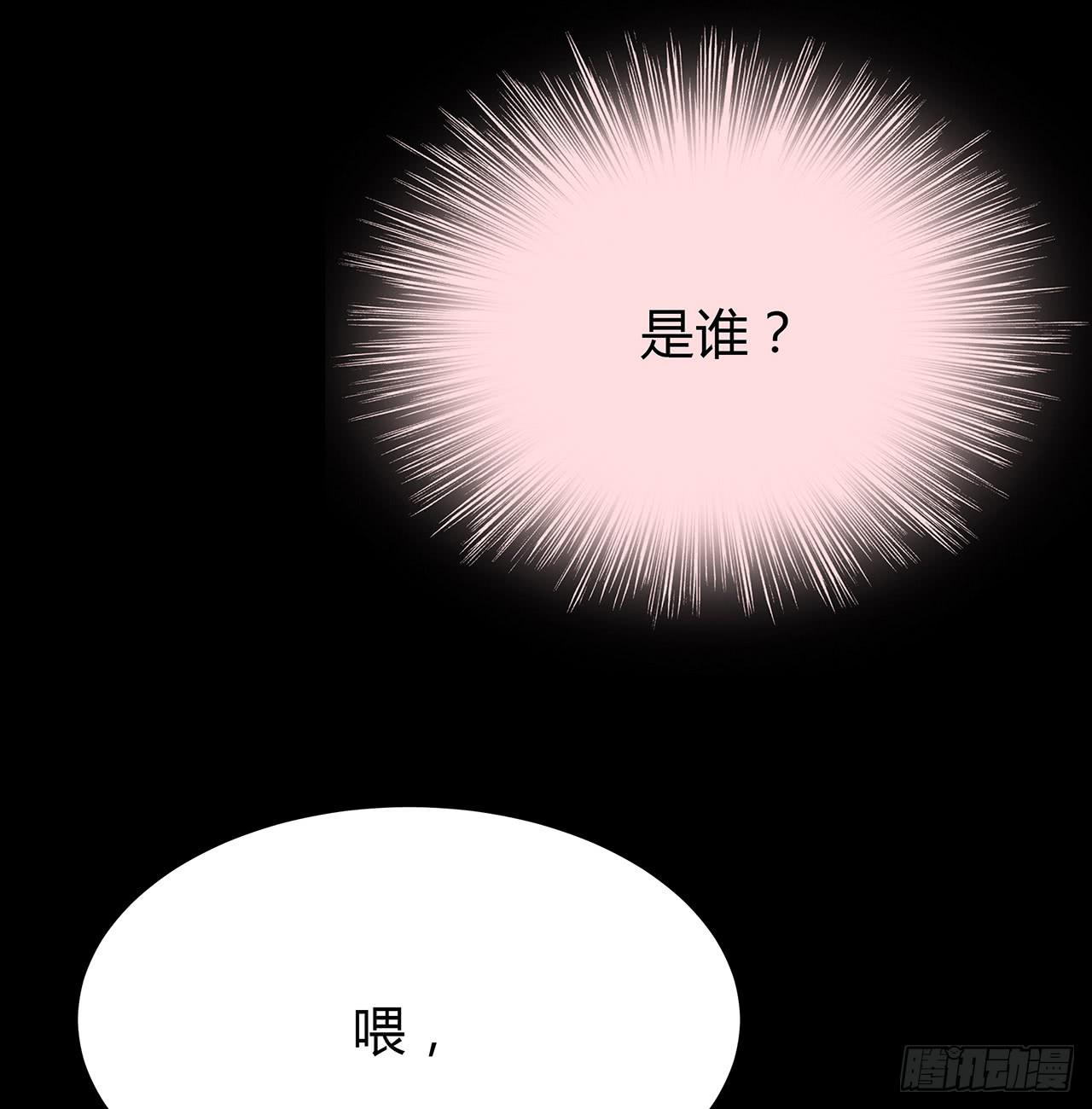 我知道背叛的滋味(1/2)-第22话