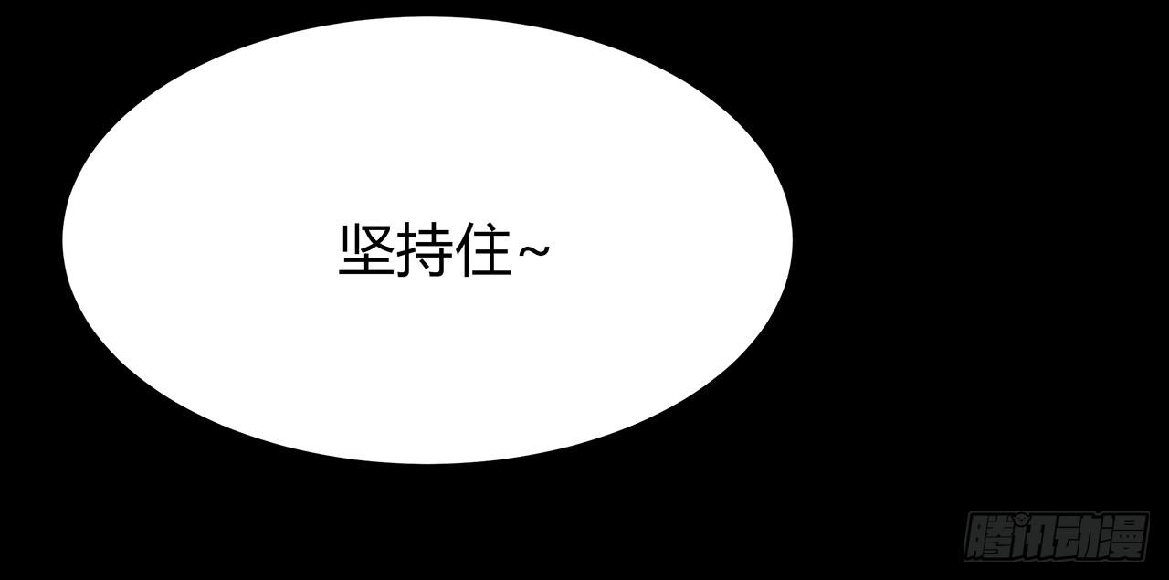 我知道背叛的滋味(1/2)-第22话