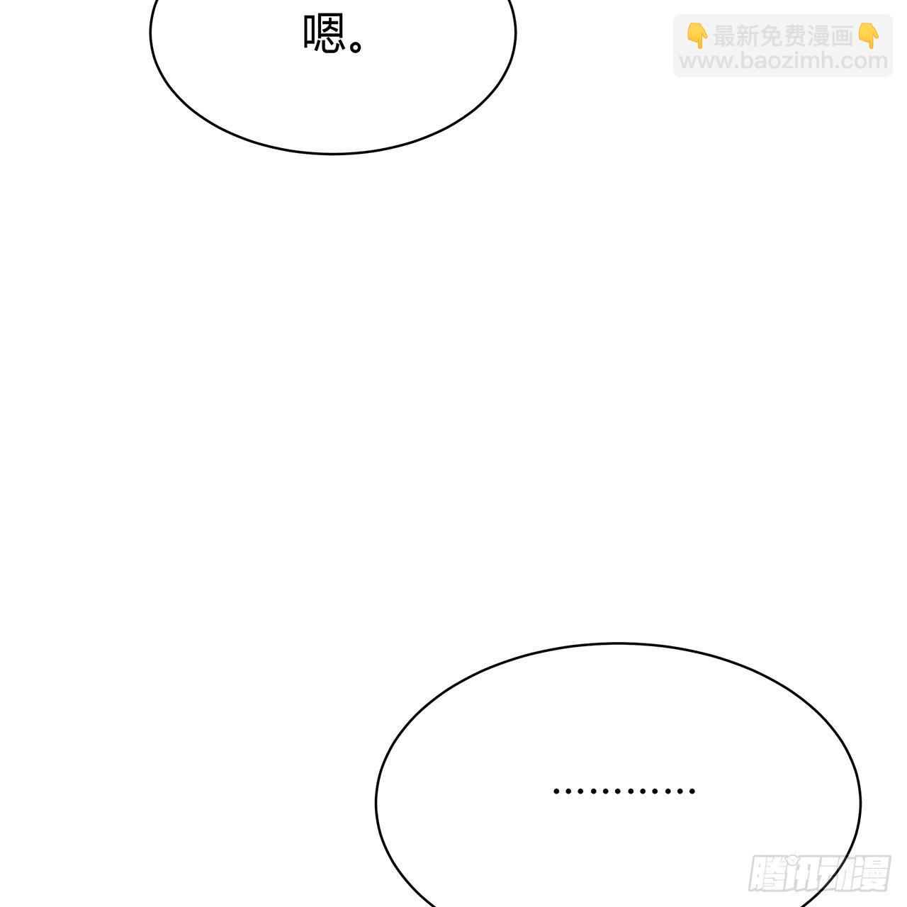 不可言说(1/4)-第24话