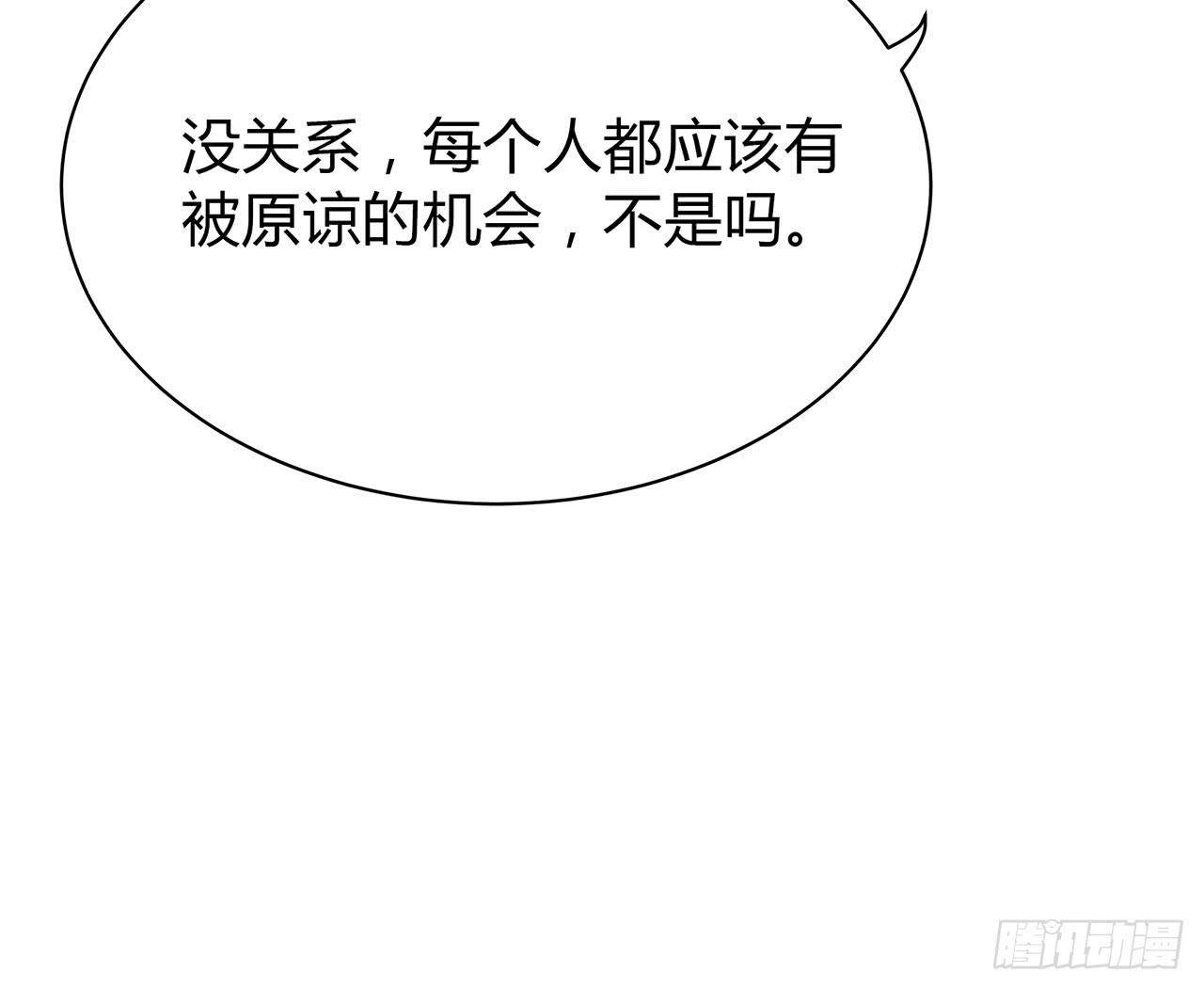 不可言说(1/4)-第24话