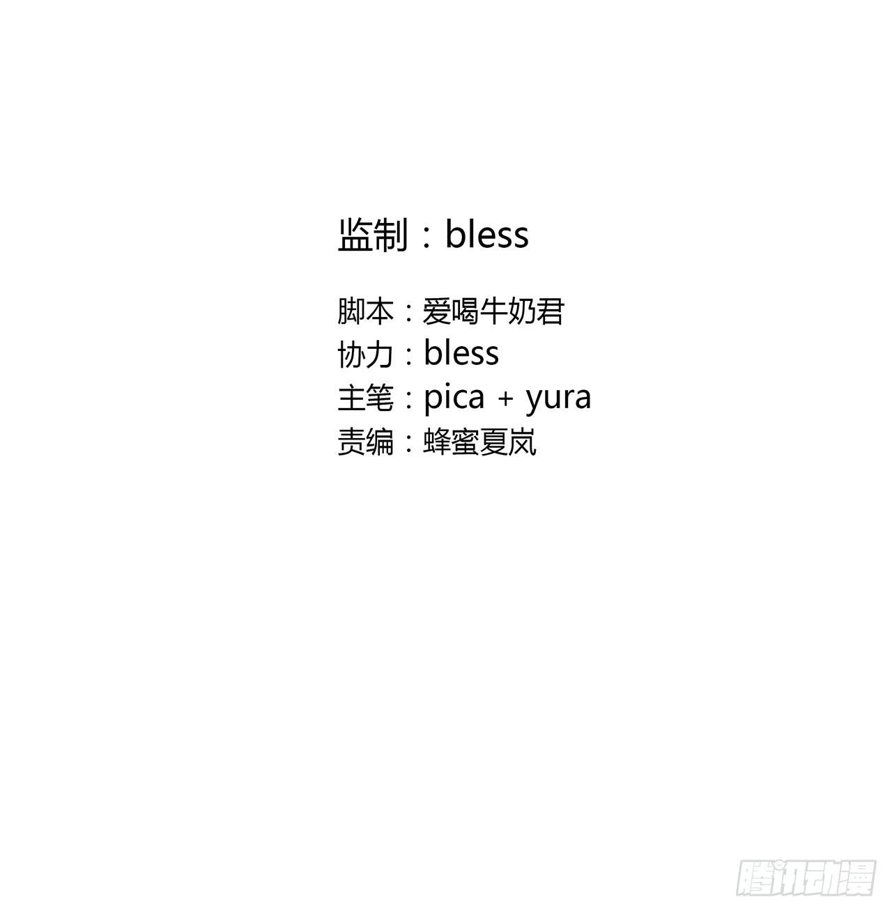 不可言说(1/4)-第24话
