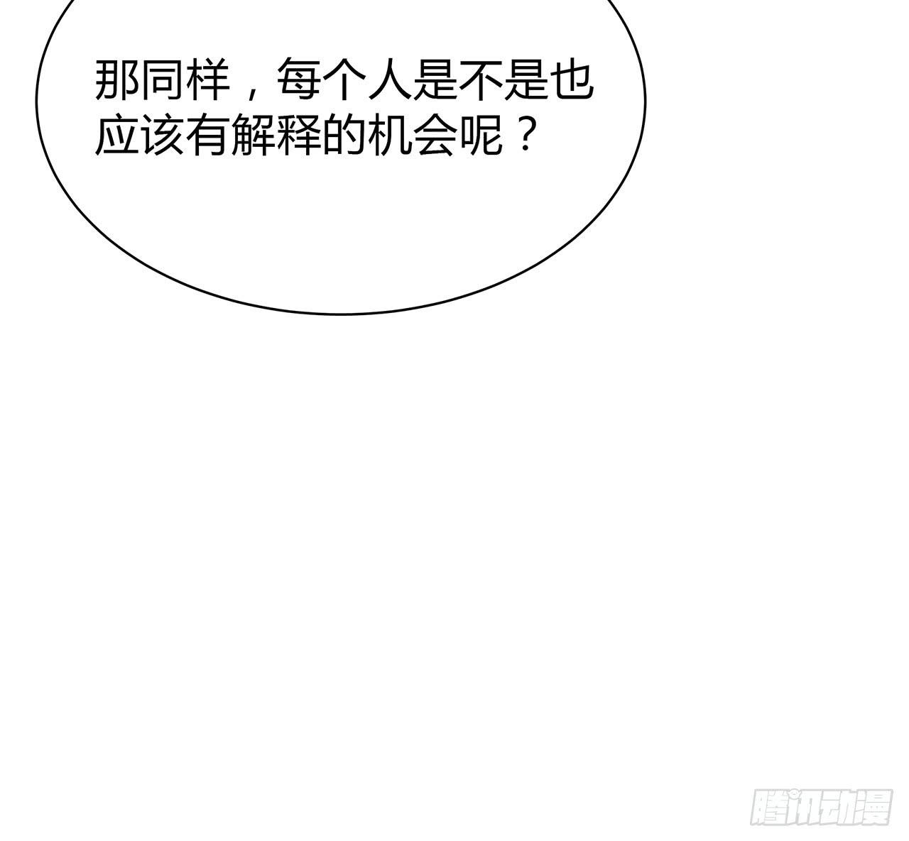 不可言说(1/4)-第24话