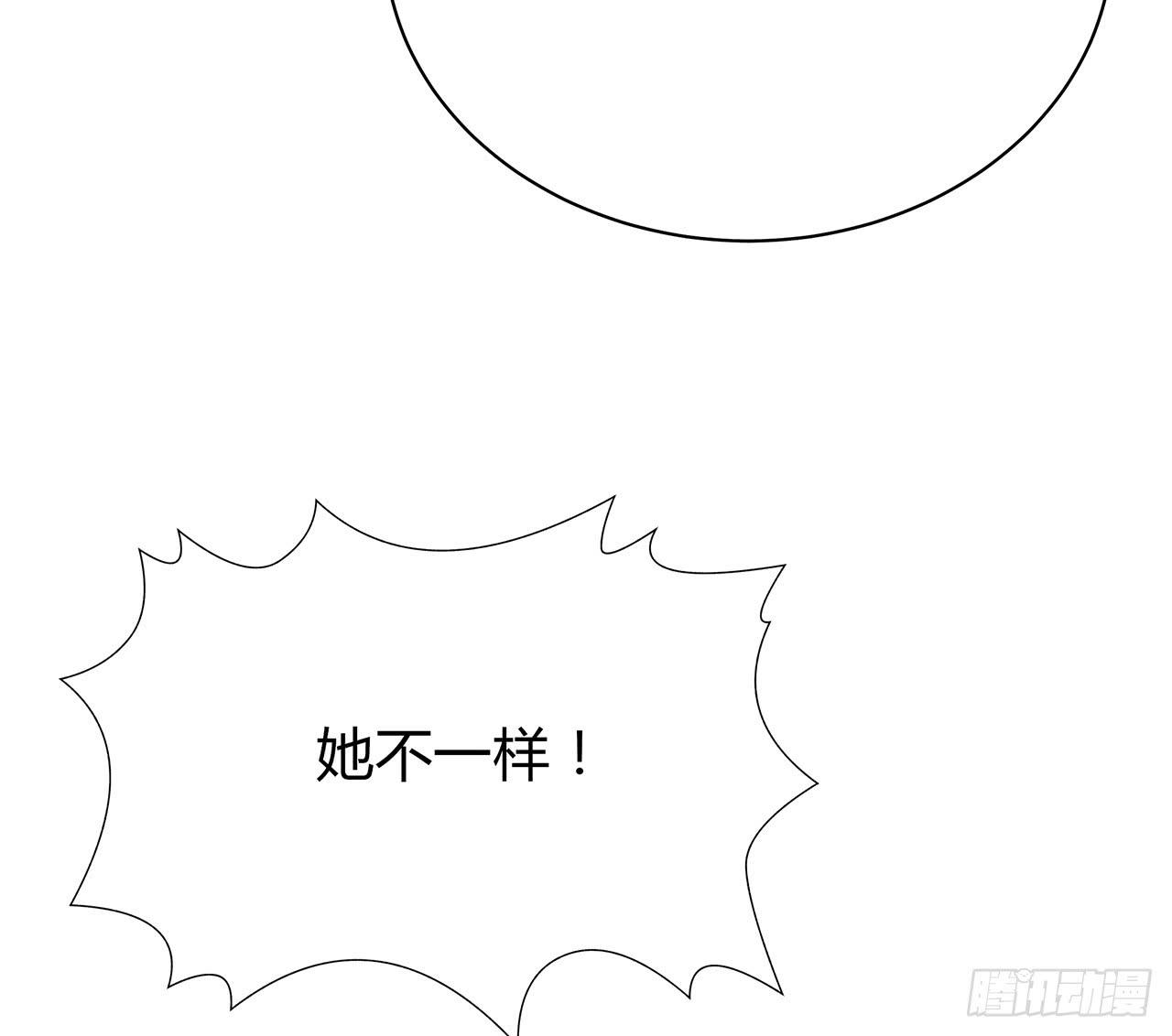 不可言说(1/4)-第24话