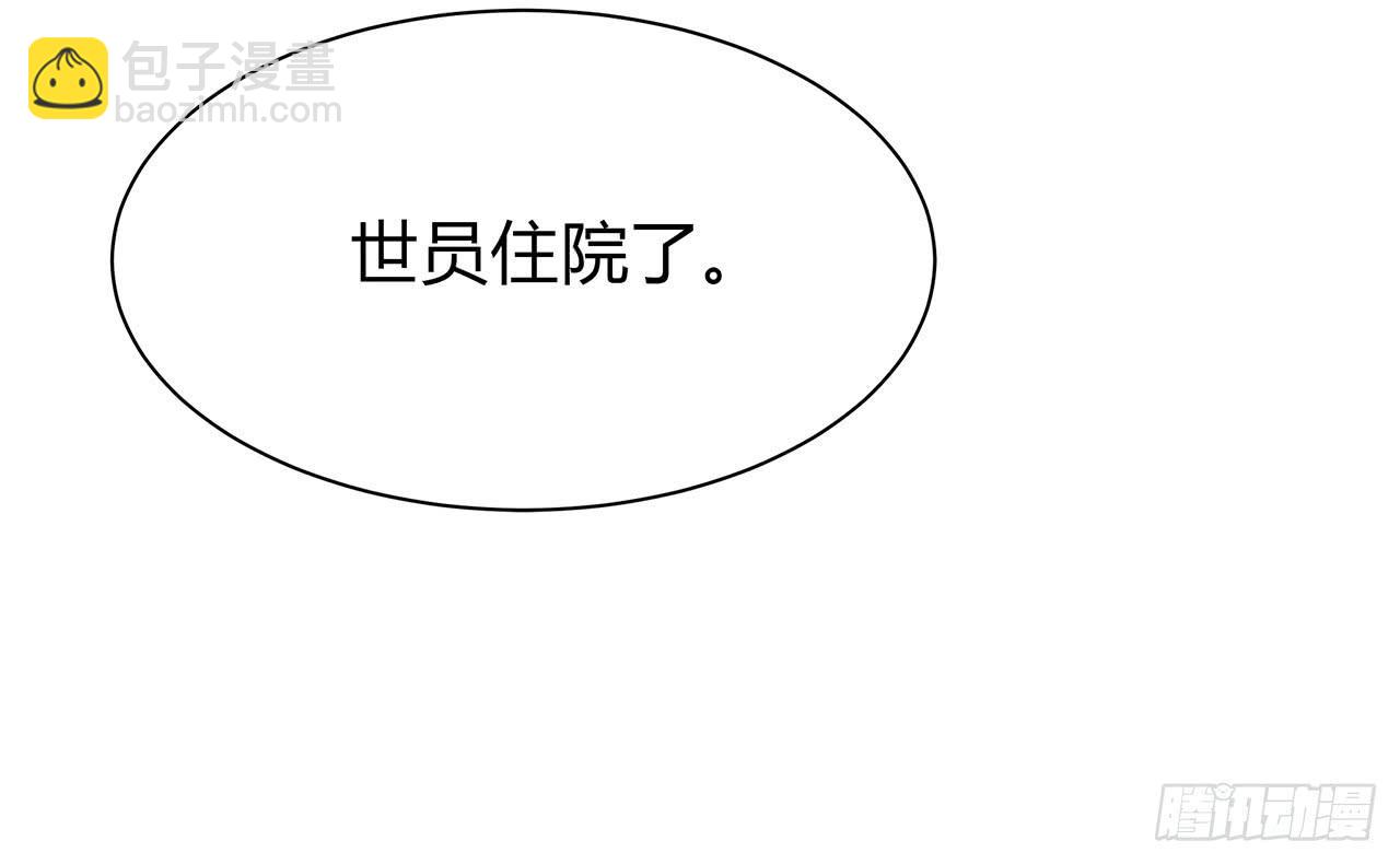 不可言说(1/4)-第24话