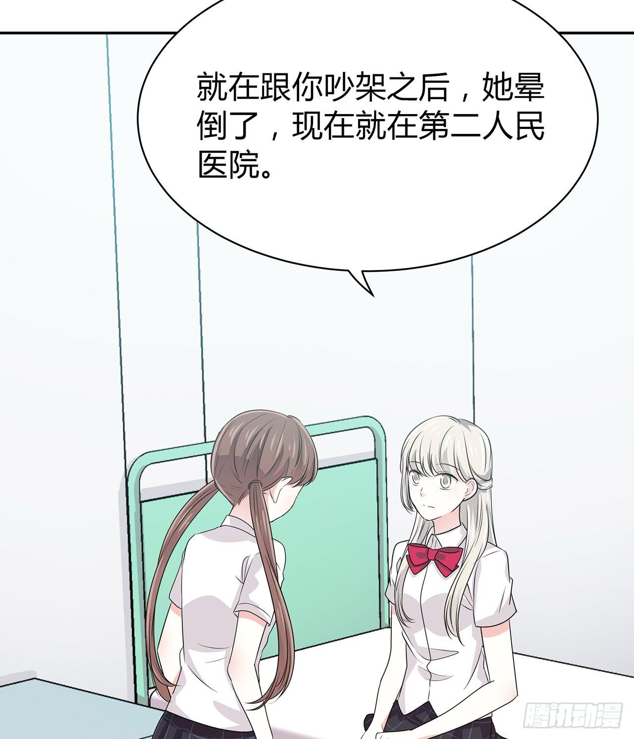 不可言说(1/4)-第24话